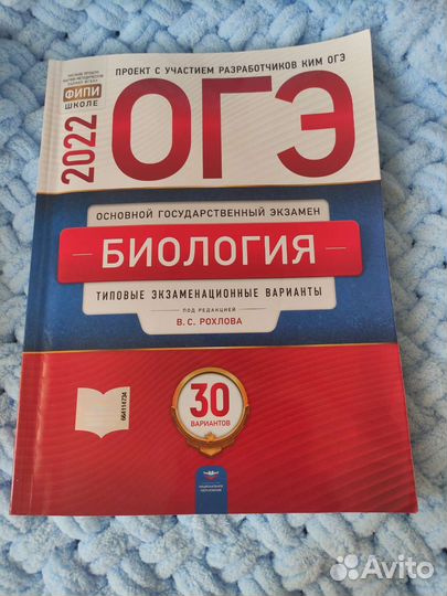 Учебники по подготовке к огэ