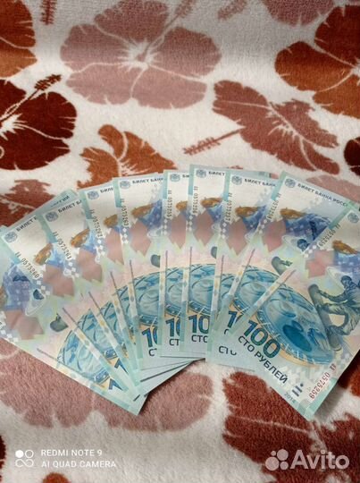 100 р Сочи 2014