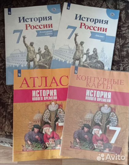 Для 7 класса, атлас и контурная карта, тетрадь
