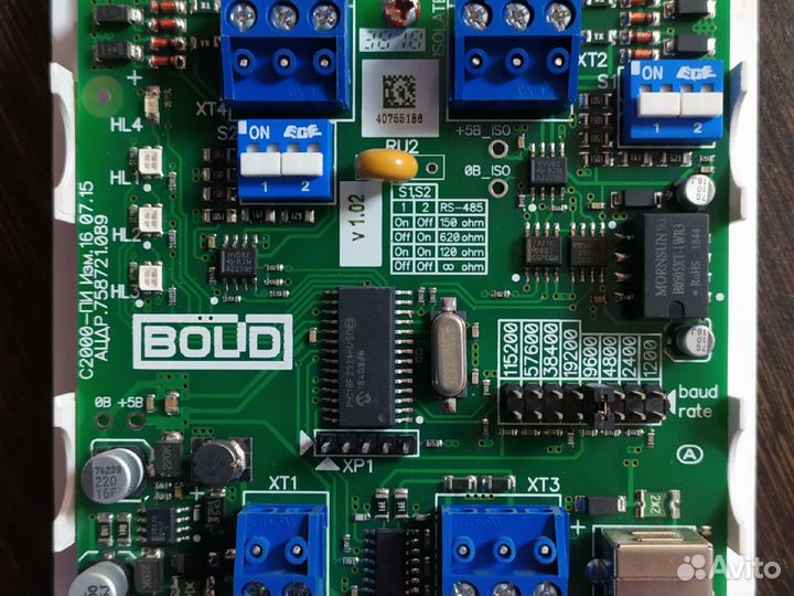 Преобразователь интерфейса С2000-пи