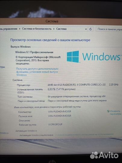 HP В отличном состоянии Для Учебы и Работы