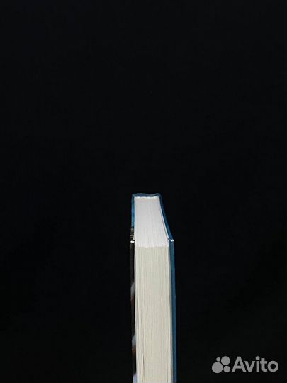 Искупление