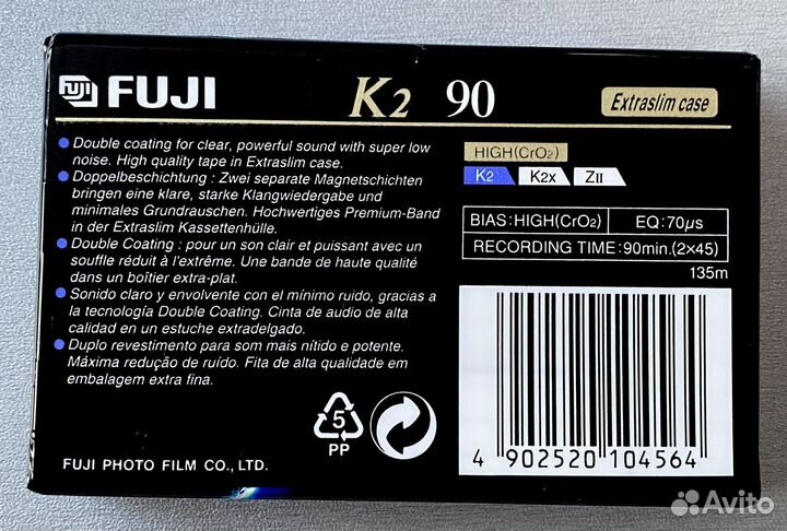 Akai