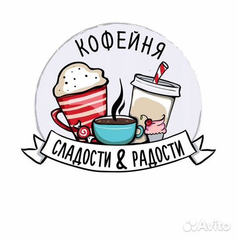 Бариста в кофейню (р-н Центр)