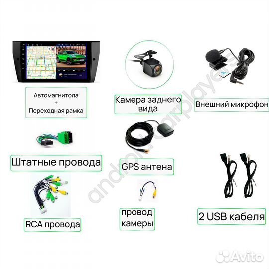 Магнитола 6.128 Hyundai Sonata V (07-10) кондиционер