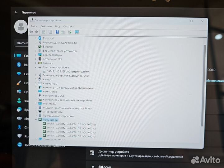 Microsoft Surface Pro 4 i5-6650 2.2Ghz/8Gb/256SSD