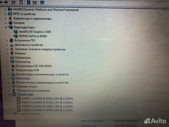 Ноутбук asus X540LJ