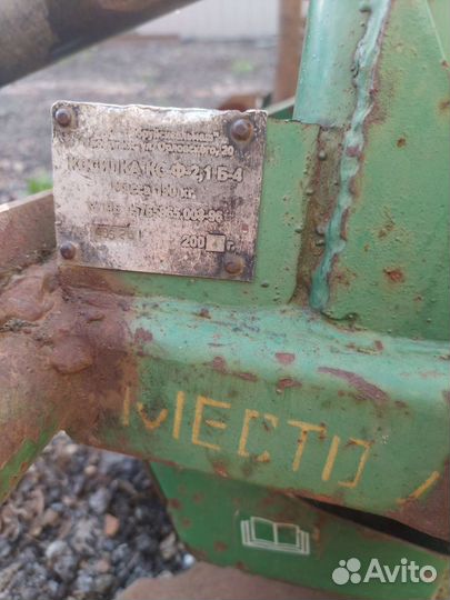 Косилка Сельхозмаш КС-Ф-2,1, 2006