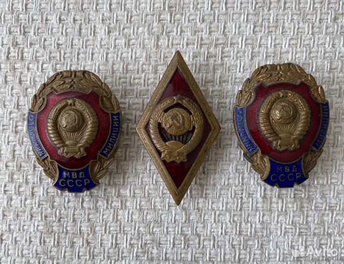 Отличник милиции. Знак Академия мвд