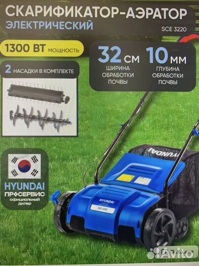 Продаю скарификатор аэратор для обработки почвы и