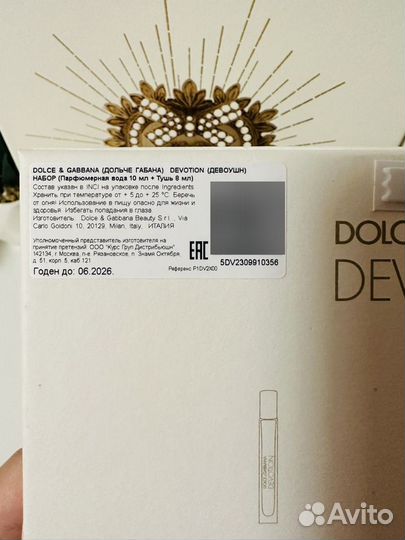 Dolce&gabbana Подарочный набор женский Devotion