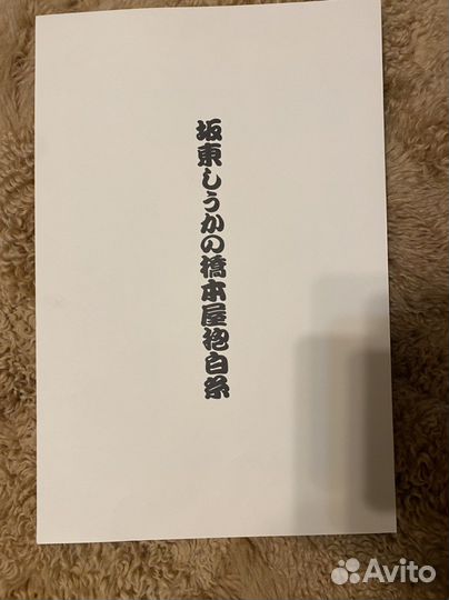 Японская гравюра Утагава