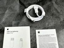 Провод для зарядки iPhone USB-C to Lightning