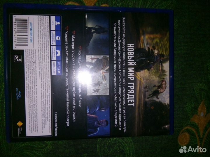 Жизнь после