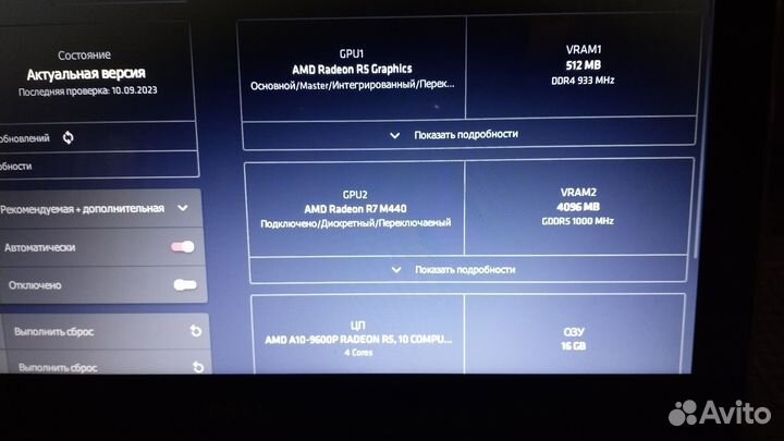 Ноутбук Dell 4ядра 16Ггб 4Ггб