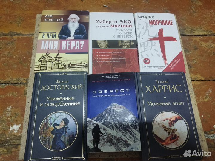Книги, художественная литература, фантастика