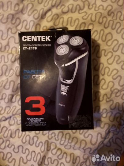 Электробритва