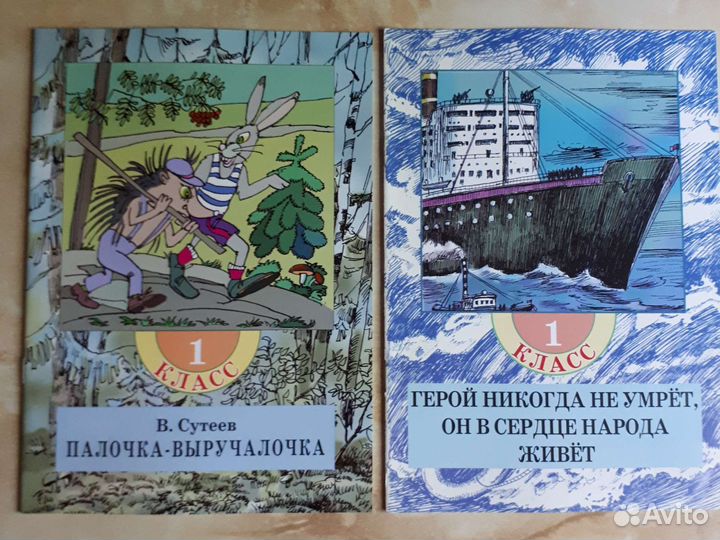 Комплект книг