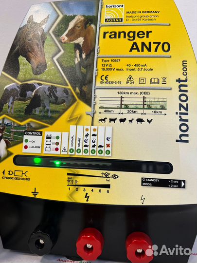 Электропастух EPU