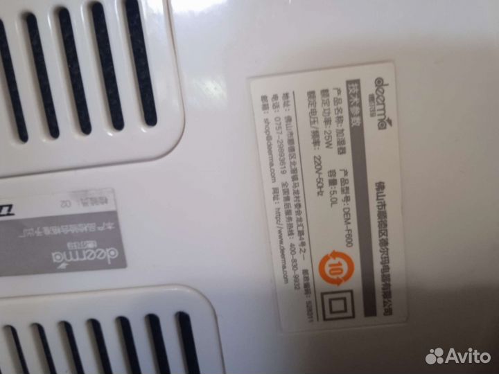 Увлажнитель воздуха deerma