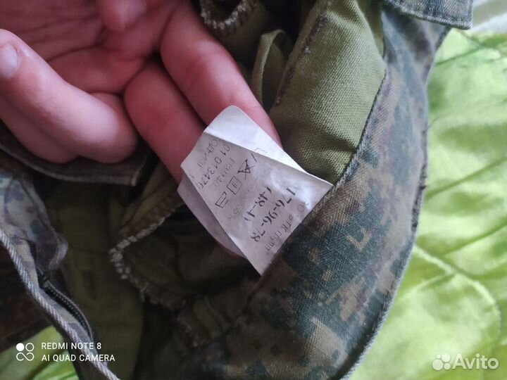 Военная форма уставная