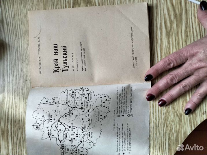 Познавательные книги