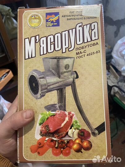 Мясорубка ручная