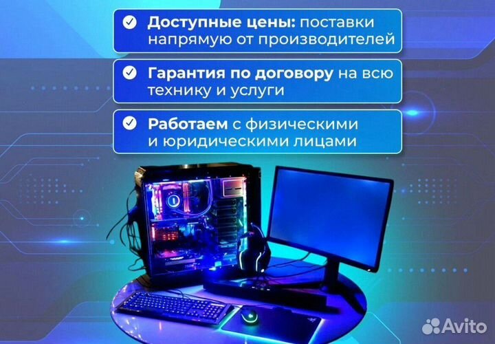 Игровой пк на видеокарте GTX и i3