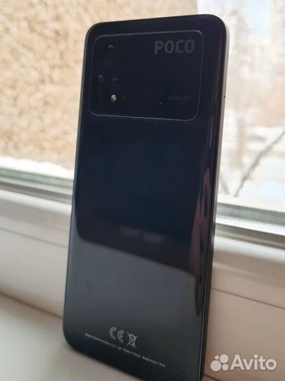 Xiaomi Poco M4 Pro, 8/256 ГБ