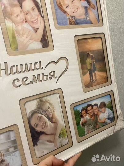 Рамка для фотографий большая