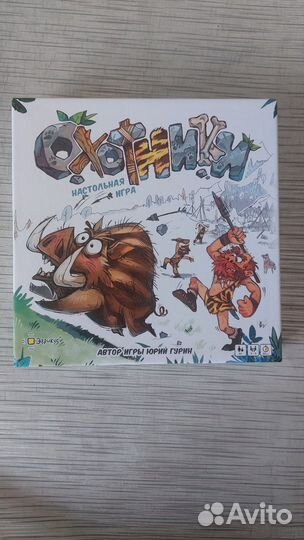 Настольная игра Охотники от Эврикус