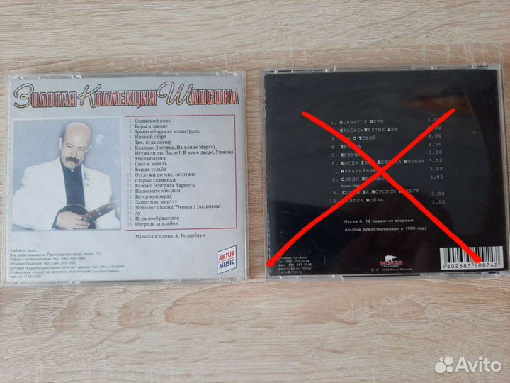 CD-диски, аудиодиски