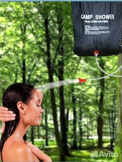 Походный туристический переносной душ