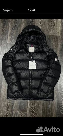 Пуховик moncler Maya