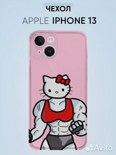 Чехол для iPhone 13, hello kitty качок