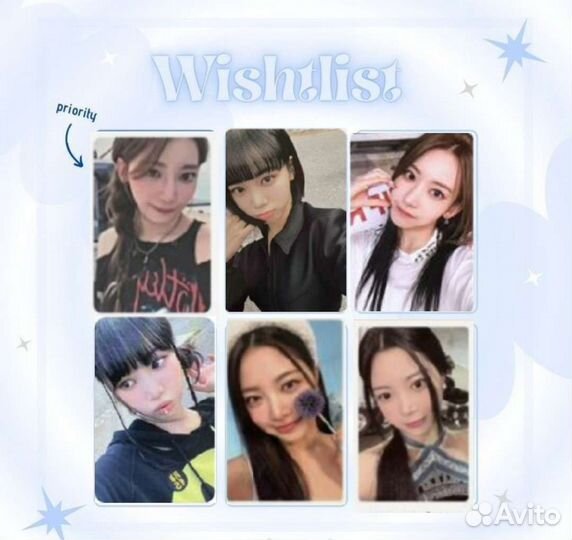 Карты le serafim