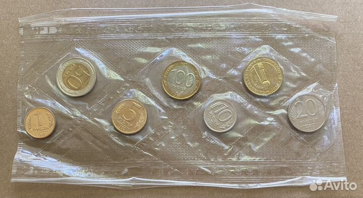 Годовые наборы Гознака