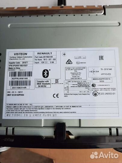 Автомагнитолы