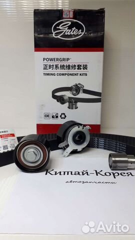 Комплект грм Chery Tiggo, Chery A21 K0277173 Gates
