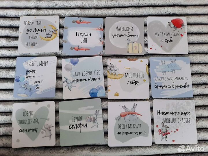 Карточки для фотосессии малыша