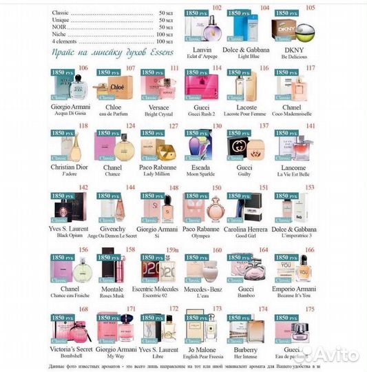 Духи оригинал