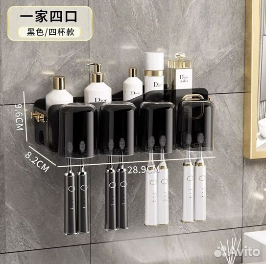 Держатель для зубных щеток со стаканчиками