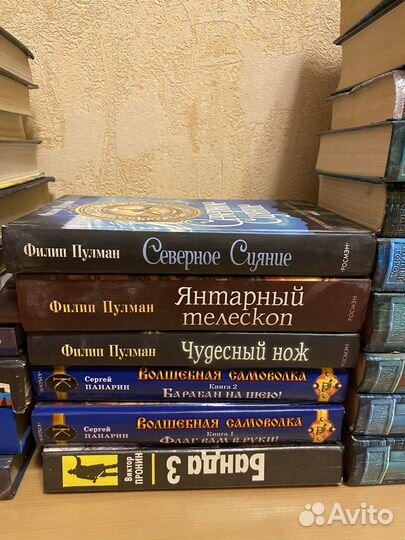 Книги фентези, приключения, детективы