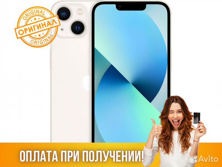 iPhone 13 mini 512Gb Apple