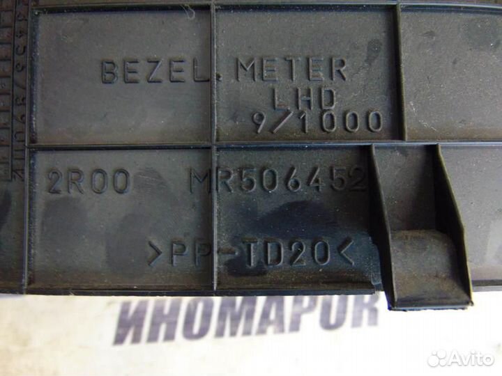 Накладка для Mitsubishi Lancer 2003-2008