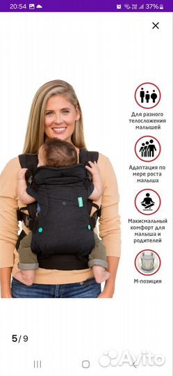 Эргорюкзак