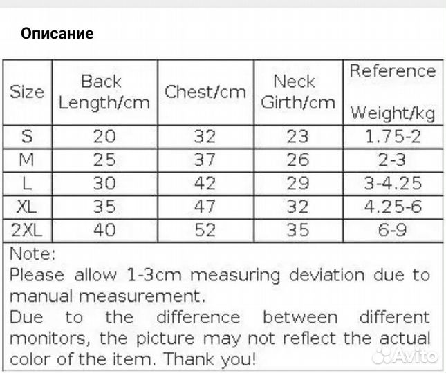Зимняя теплая толстовка для собак