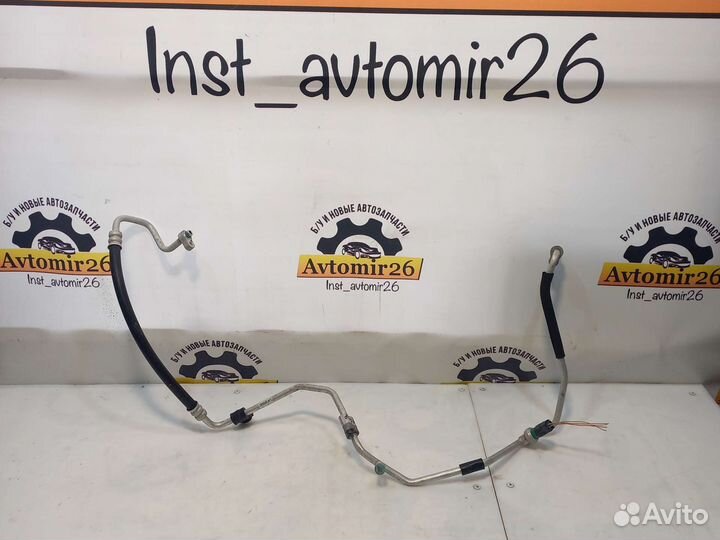 Трубка кандиционера Hyundai Accent