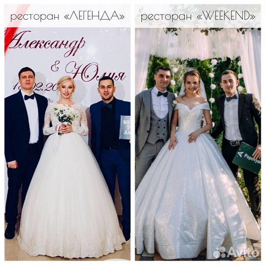 Ведущий Музыка Свет Дым