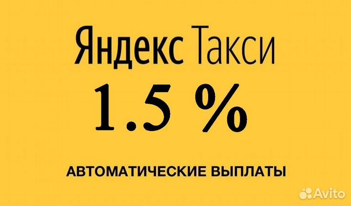 Курьер подработка